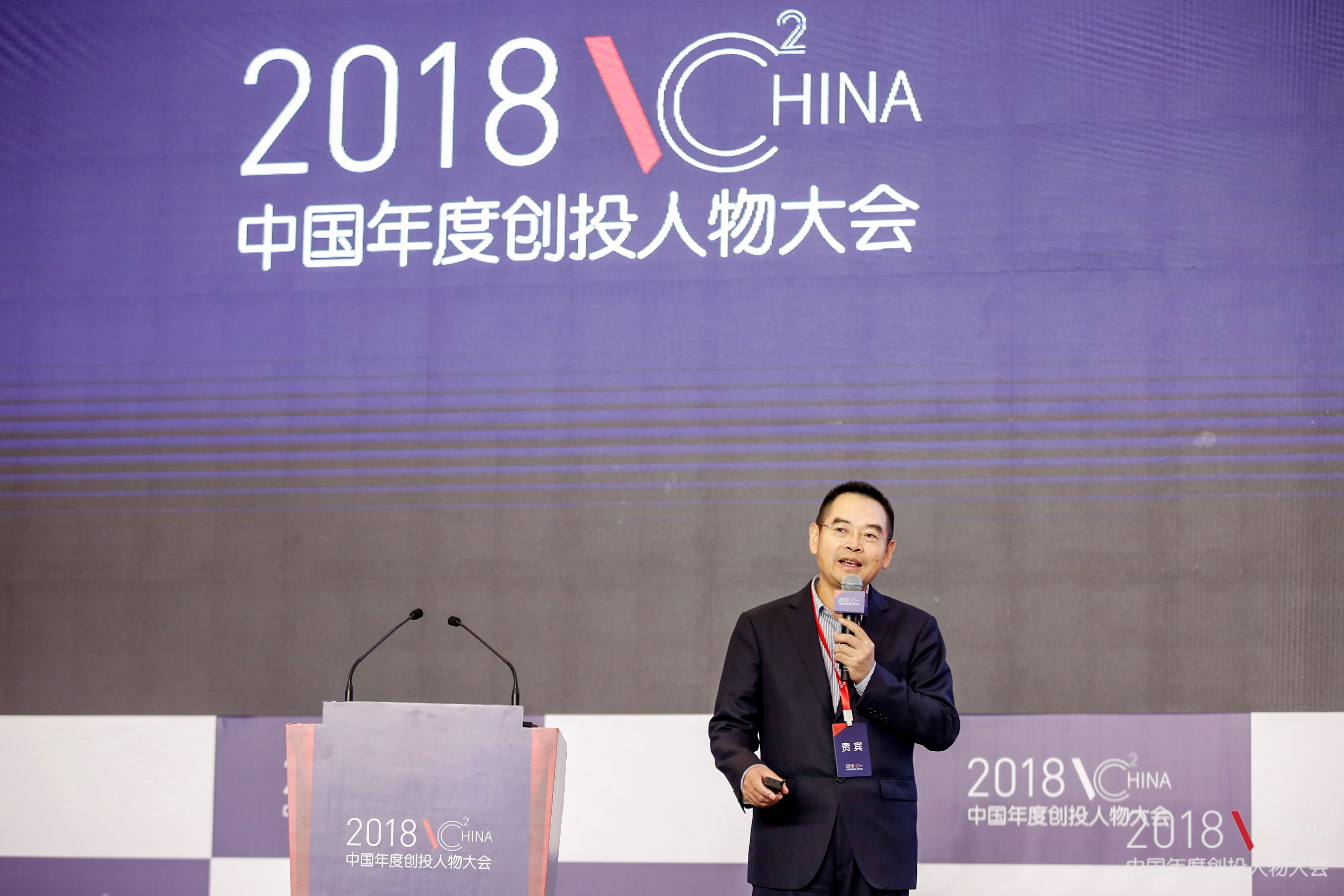 现场实录：达晨创投掌门人刘昼分享“中国式创投”四大铁律