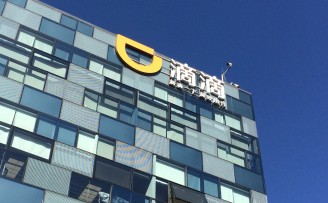 滴滴调整组织架构:升级安全管理体系,成立网约车平台公司