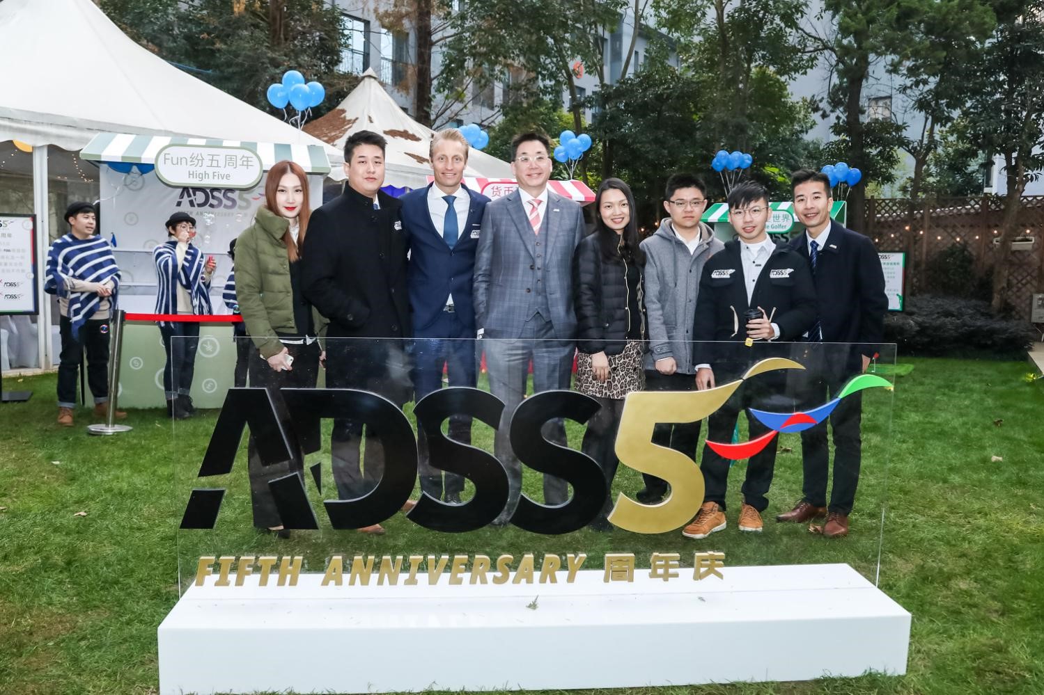 深耕金融服务市场，ADSS五周年庆典暨新闻发布会在上海举行