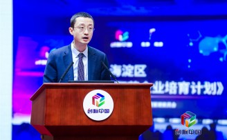 北京市海淀区副区长李俊杰谈活动升级的3点经验