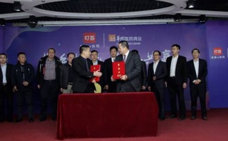医药新零售第一枪!叮当快药与华润医药商业系内公司达成28亿战略合作