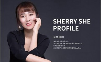 海智在线深耕全球市场,再获近亿融资!