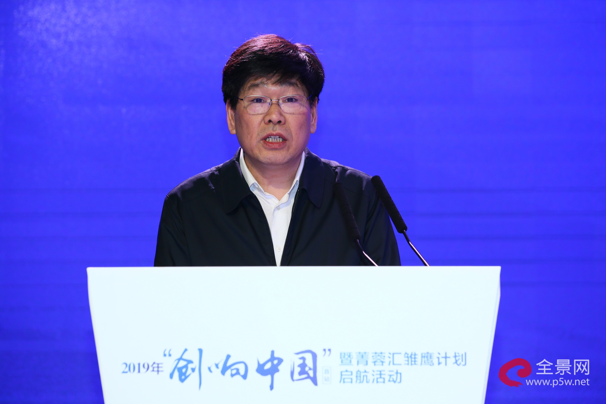 国家发展改革委副秘书长任志武：创新是中华民族最鲜明的禀赋