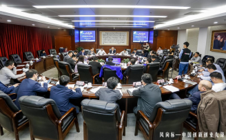 首次聚焦双创企业服务 第三届“风向标—中国创新创业先锋论坛”在京举行