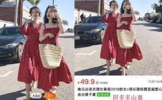 一键“复制”网红店,拼多多假旗舰店不止“大喜”