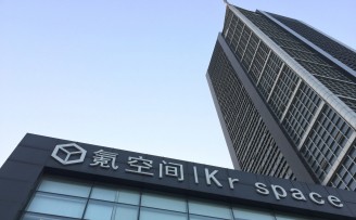 遭香港业主起诉索赔5亿港元,氪空间称不知情