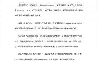 优信称做空报告严重失实,戴琨未曾套现一分钱