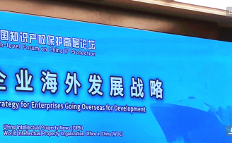 西电捷通曹军:一视同仁的司法审判是发挥知识产权力量的核心