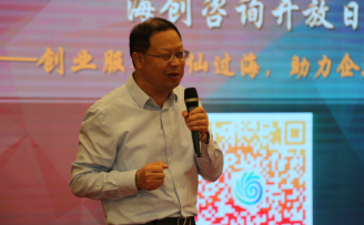 解决创业路上的多维度难题,海淀创业园“海创咨询开放日”成功举办