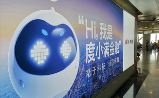 度小满:To B是好的思路吗?