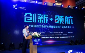 戴树岭:科技成果转化重点是转化——科研人员认知的转化
