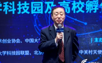 中关村管委会原副主任夏颖奇:我们的目的就是创业的小企业能够成功
