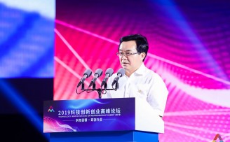 浙江省副省长高兴夫:推动数字经济发展,打造三个中心