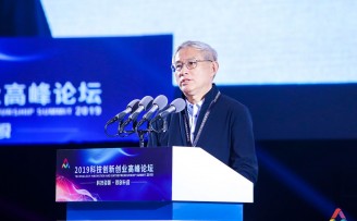 北京大学国家发展研究院周其仁:要重视原创技术,一定要变成产业化