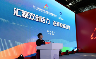 北京市人民政府副秘书长杨秀玲:以服务为宗旨,构建一流创新创业环境