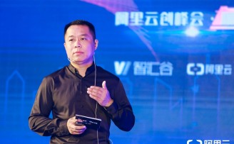 山东智汇谷总裁高庆民:携手阿里赋能聊城产业升级