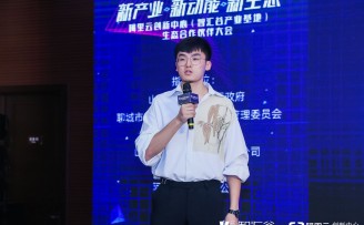 洛可可设计集团王冠杰:设计强调的不是外观好看,而是能否满足用户需求