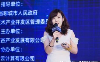 公司宝联合创始人张威:信息化、智能化是企业服务的未来