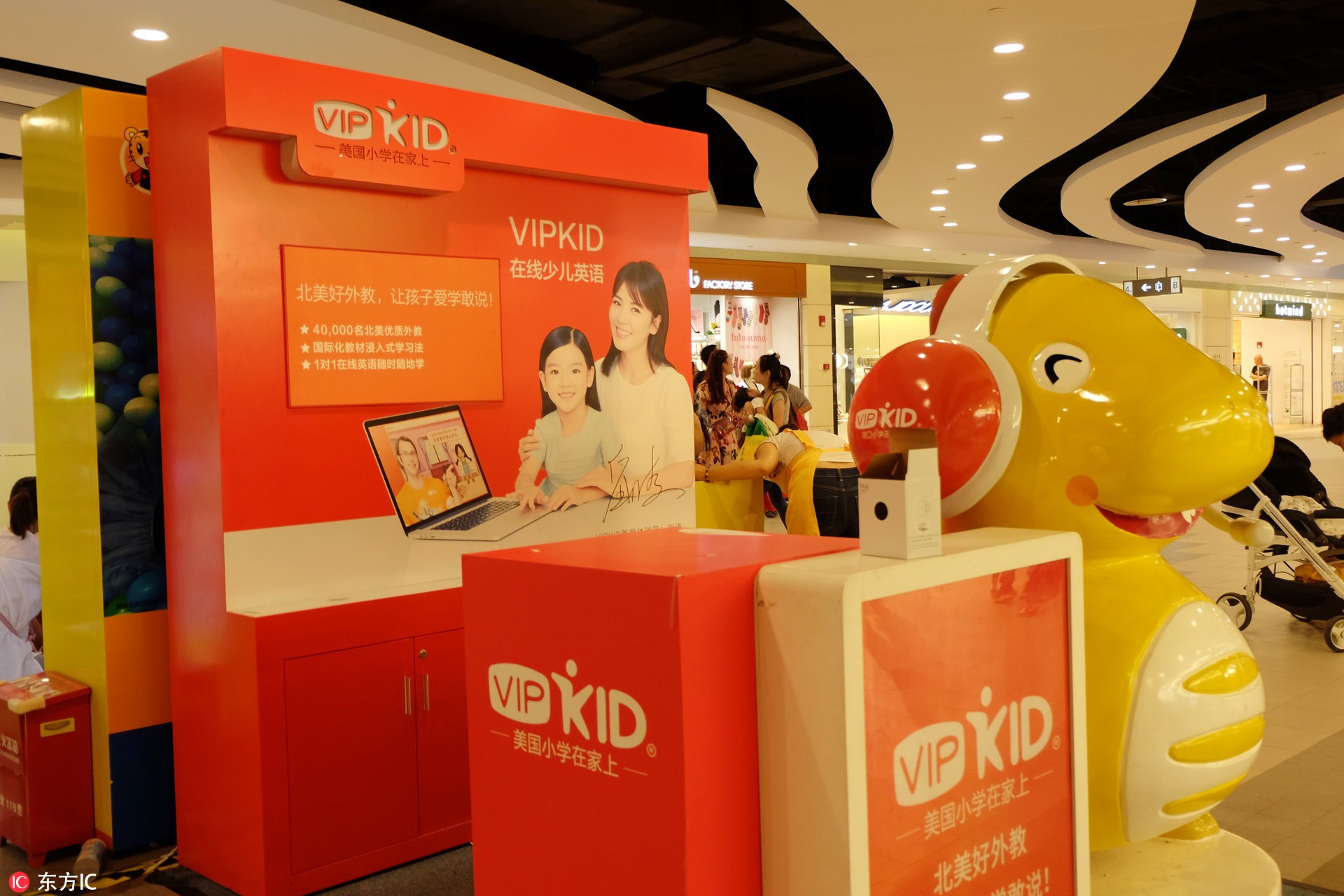 VIPKID回应“数据造假”、“融资暴雷”：“网络黑手”推波助澜