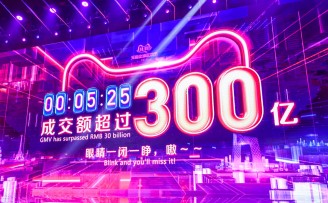 5分25秒交易额超300亿元,2019天猫双11开场强劲