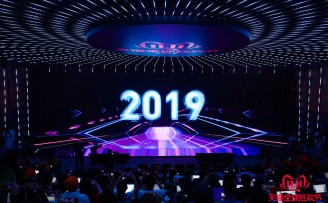中国企业联合会副研究员高蕊:天猫双11已成为激发中国内需潜力的重要引擎