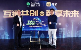斗米与盖雅工场达成战略合作,融合劳动力管理与招聘服务