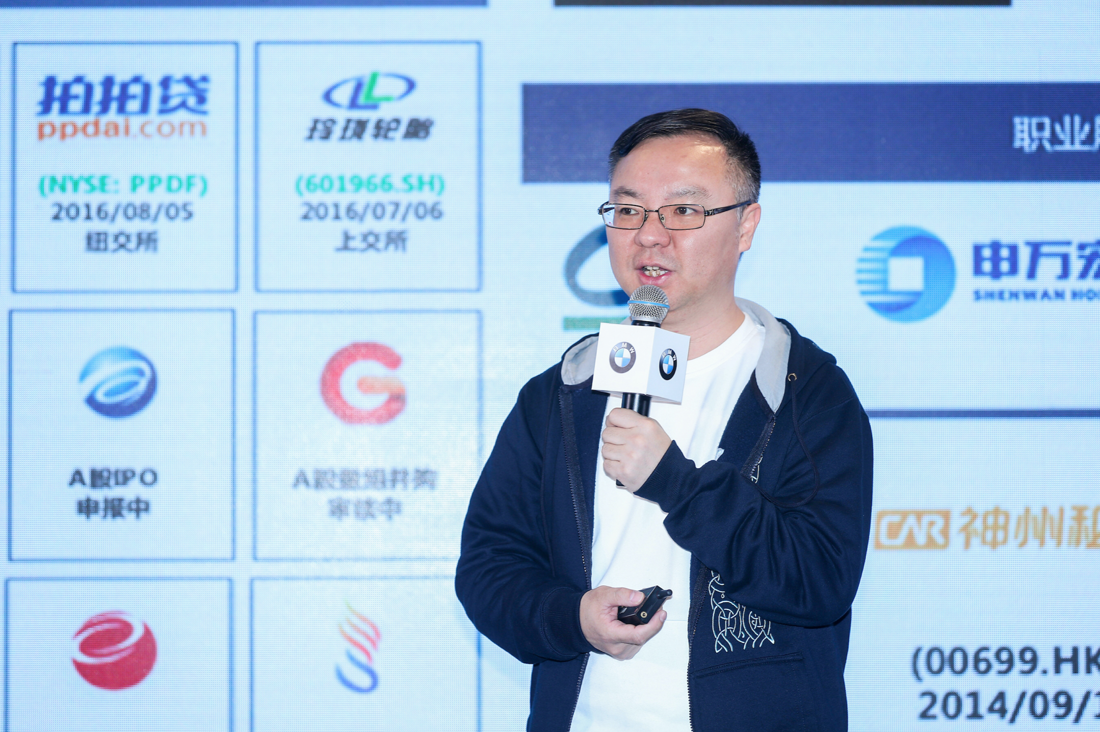 星陀资本创始合伙人刘泽辉：未来的汽车厂商，很有可能也成为汽车的服务商