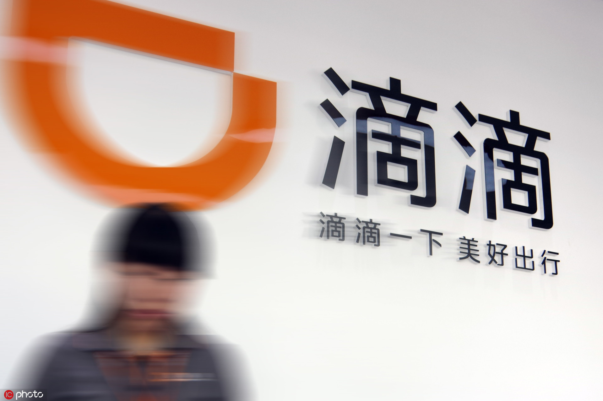 滴滴顺风车今日开启3城试运营，北京延期