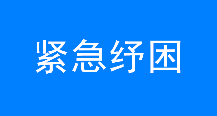 中关村创业大街：入驻企业2月租金减半