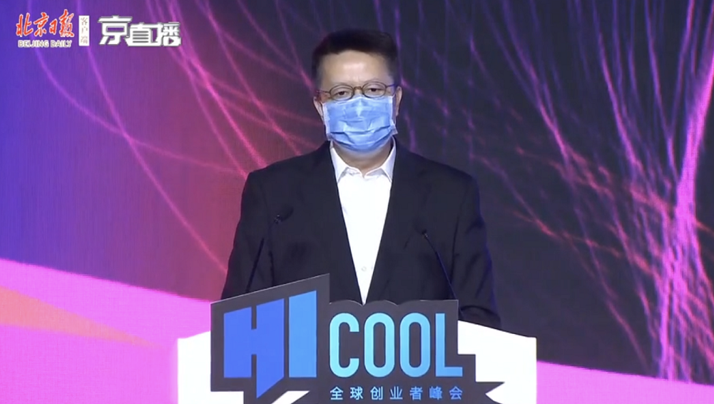 HICOOL全球创业大赛特设伯乐奖，每人最高可获50万现金奖励