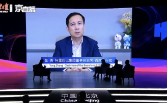 阿里巴巴张勇:世界的不确定性,考验创业者拥抱变化的能力