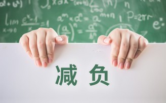 吉林敖东董事长李秀林:建议对中小企业进一步实施减税降费