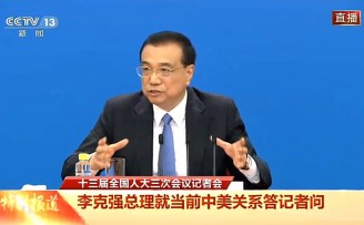 李克强总理回应政策规模低于预期:不搞大水漫灌,还留有政策空间