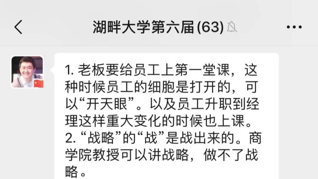 搜狗CEO王小川分享湖畔大学第一课笔记：可以“开天眼”