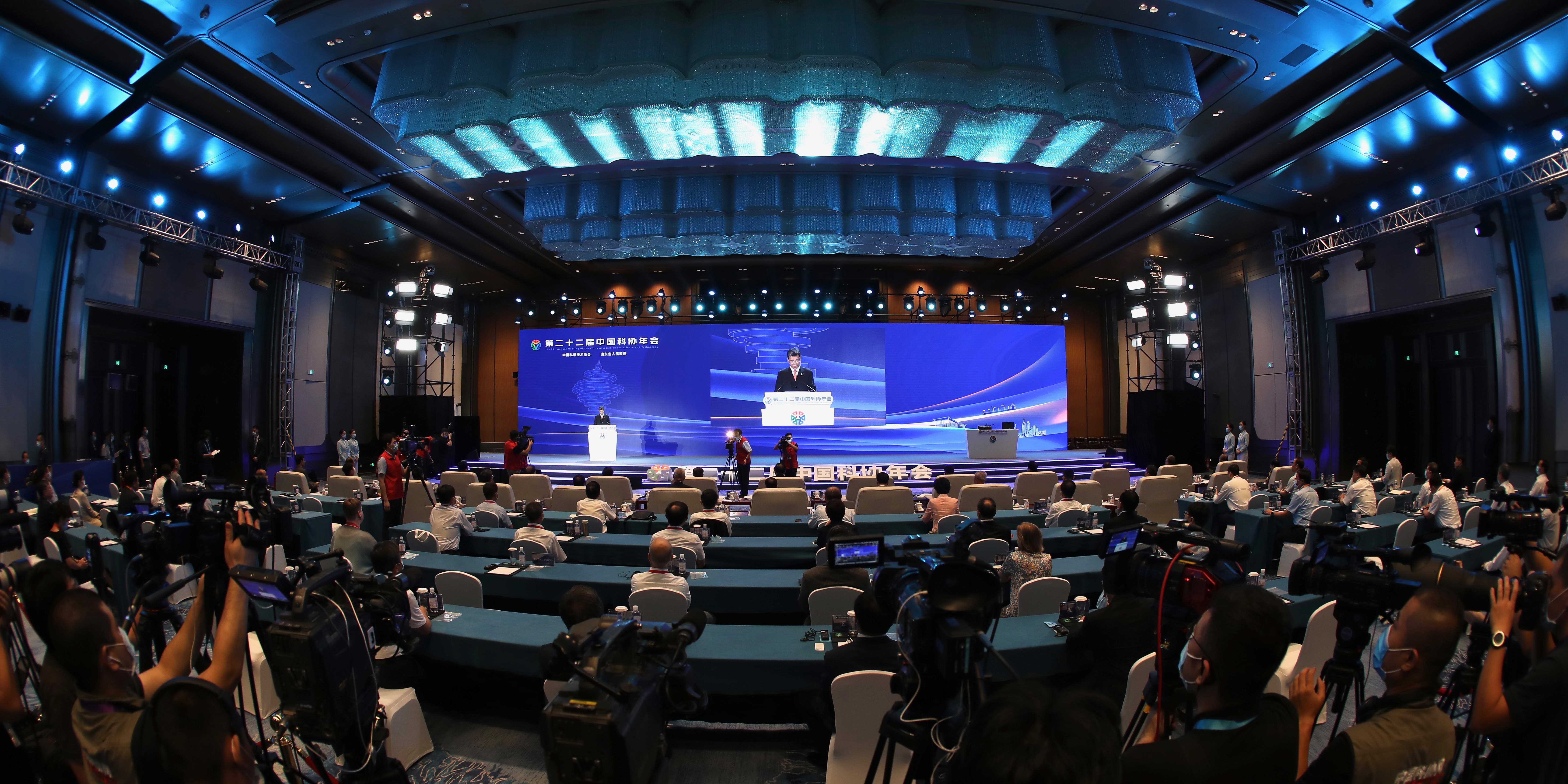 第二十二届中国科协年会隆重开幕