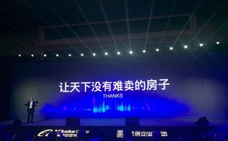 天猫成立房产部门:至少3年不赚钱,收入全补贴购房者