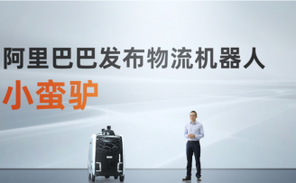 阿里巴巴发布首款物流解决方案机器人“小蛮驴”