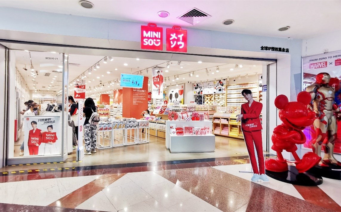 “十元店”名创优品赴美提交招股书：2019年营收超93亿，亏损2.6亿