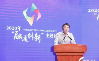 四川省发改委创新与高技术发展处处长黄志:大中小企业融通创新有效降低了企业运营成本