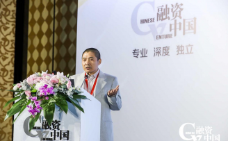 融资中国2020(第八届)金融科技创新峰会圆满落幕