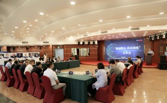 “海创同心 科技战疫”交流分享会在海淀创业园成功举办