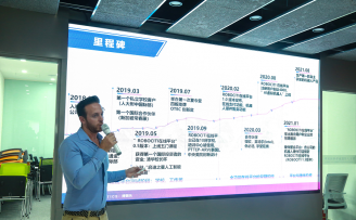 国际项目展风采,融资路演解难题——海淀创业园举办“国际人才创业项目路演”活动