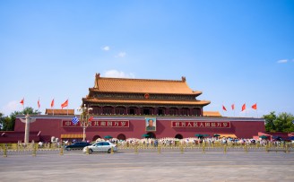 十九届五中全会公报:坚持把发展经济的着力点放在实体经济