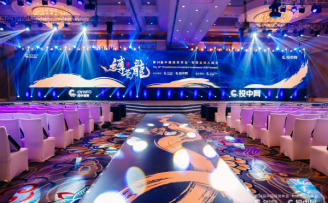《我要投资》第二季亮相第14届中国投资年会——详解政府创新推动产业资本融合之举