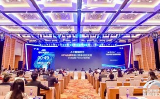 问鼎之战!群雄逐鹿“海创江南”物联网创新创业大赛总决赛