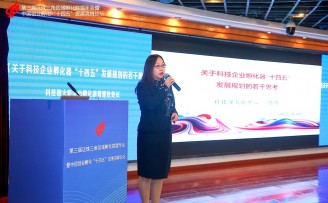 科技部火炬中心孵化器处陈晴:十四五期间科技企业孵化器应该怎么走?
