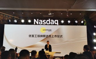“联合办公第一股”优客工场正式登陆纳斯达克,市值6.75亿美元