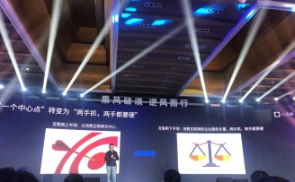 朱啸虎:今年下半年是15年做投资以来最忙的时期