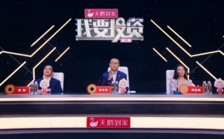 《我要投资》第二季第11期:导师团队大战在即 12进6迎来最残酷竞争?