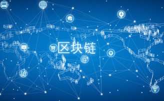 中国联通发布区块链平台联通链,成立海南创新研究院